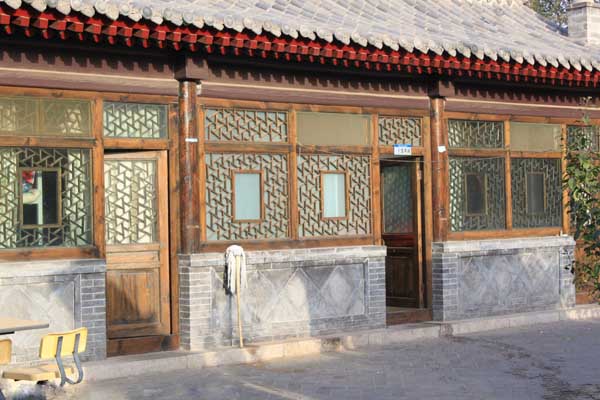 �����ĺ�Ժ